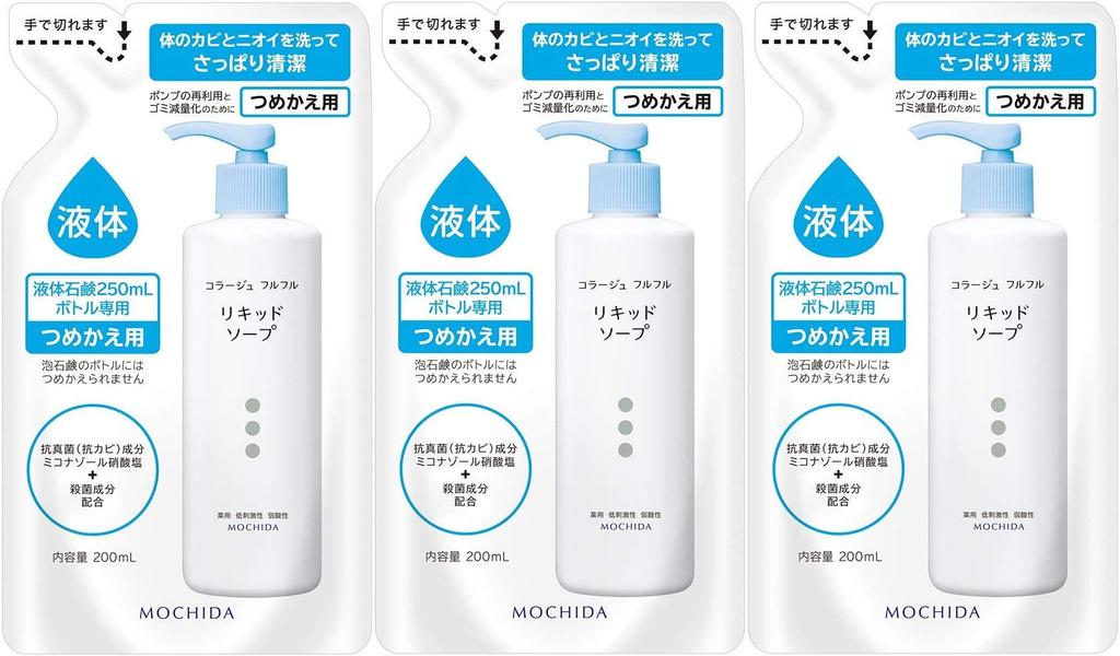QIDUHUQI of Collage Furufuru Liquid Soap Refill 200ml [Set 3]
