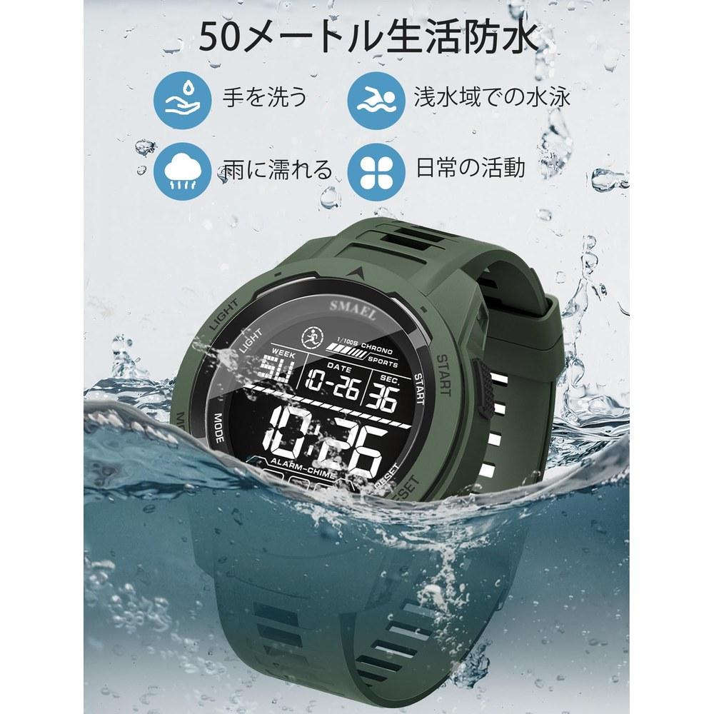 FEOYA Men's Digital Watch Waterproof Sports Watch Multi-Function Night Light LED Alarm Chronograph Quartz Green