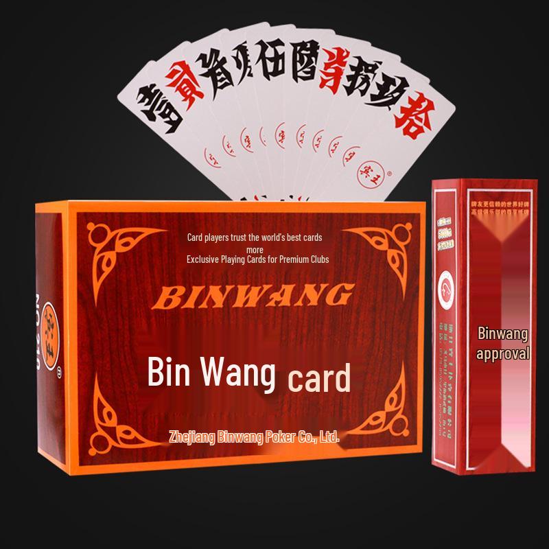 Hunan Zi Pai Pao Hu Medium/Large 210/270 Size Self-Chang Pai Da Er Playing Cards