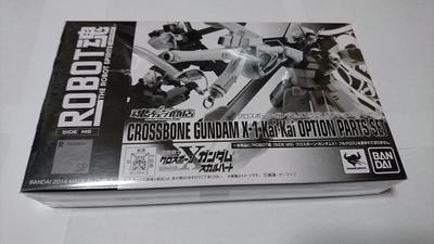 ROBOT Spirits Crossbone Gundam X1 Option Parts Set Web -Robot Spirits-<SIDE MS> Kai/Kai (Tamashii Limited)