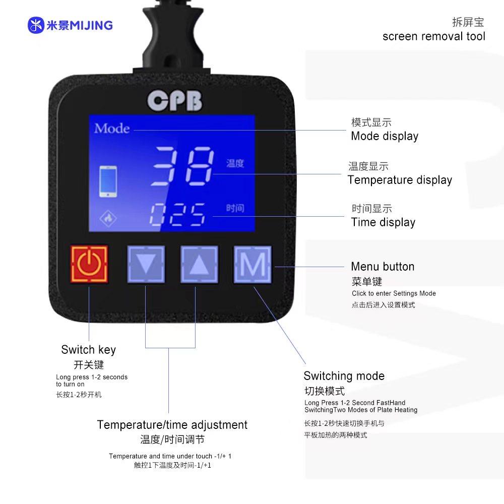 MIJING CPB320 Adjustable Temperature Heating Pad Silicone Rubber Electric Heating Pad Mobile Phone Repair Tool