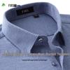 SANSAN Men's Brushed Wool Blend Twill Business Casual Long-Sleeve Shirt