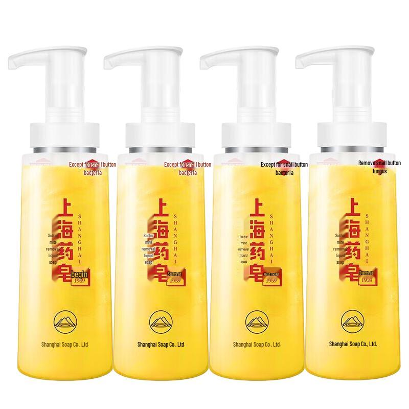Shanghai Medicated Liquid Sulfur Soap