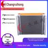 AH1012 Excavator Hydraulic Oil Cooler System