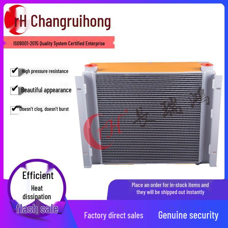 AH1012 Excavator Hydraulic Oil Cooler System