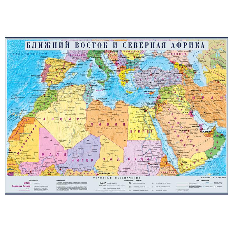 North Africa and Middle East Region Map Political Distribution In Russian Language Map Canvas Painting Wall Art Poster Home Decoration