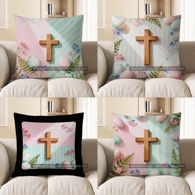 2D Easter Cross & Floral Decorative Pillow Cover Pattern Cushion Cover Suitable For Sofa Bedroom Car Pillow Cover