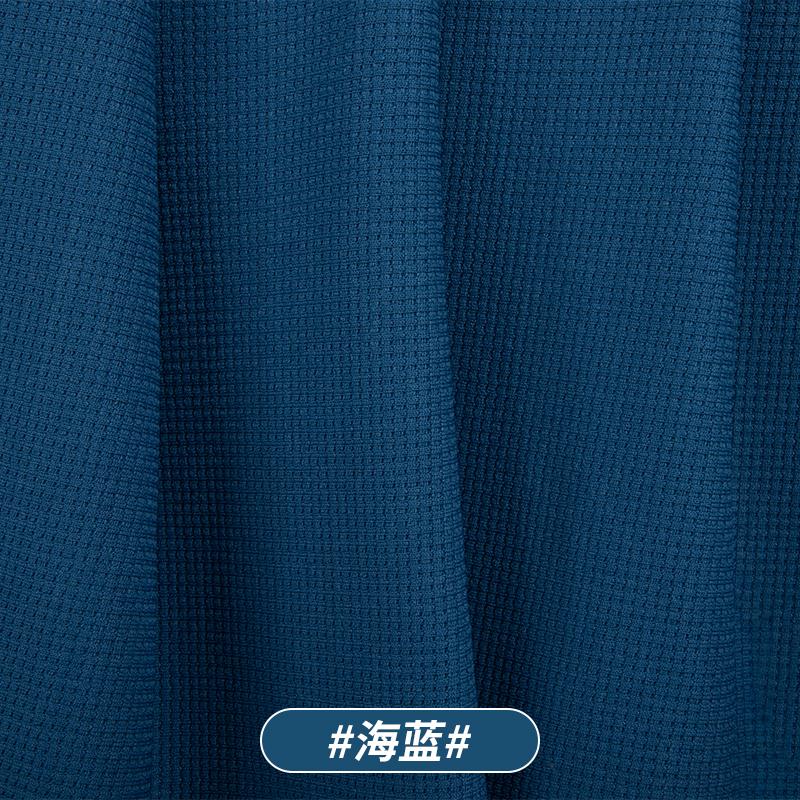 170x50cm Solid Color Knitted Waffle Plaid Fabric For T-shirts, Hoodies, Pillows Handmade DIY Clothing Fabrics TJ21732