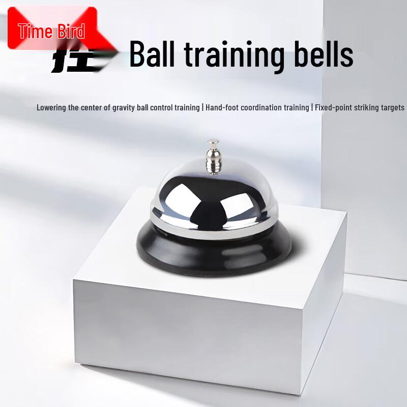 Shi Niao Stainless Steel Basketball Dribbling & Reaction Trainer Large