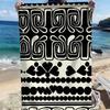 Retro ethnic geometric patterns polyester microfiber beach towel is highly absorbent, suitable for swimming and beach outings