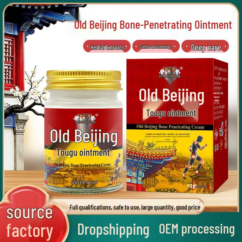 

Old Beijing Heat-Generating Joint & Bone Herbal Paste for Cervical & Lumbar Pain Relief
