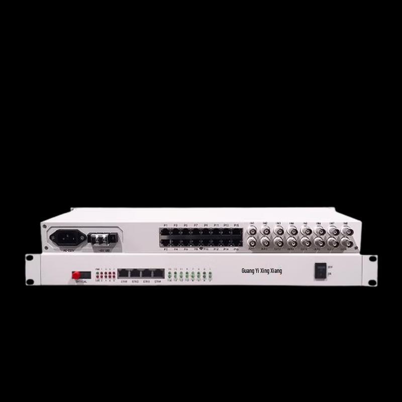Guangyu Xingzhou Integrated Communication Solutions