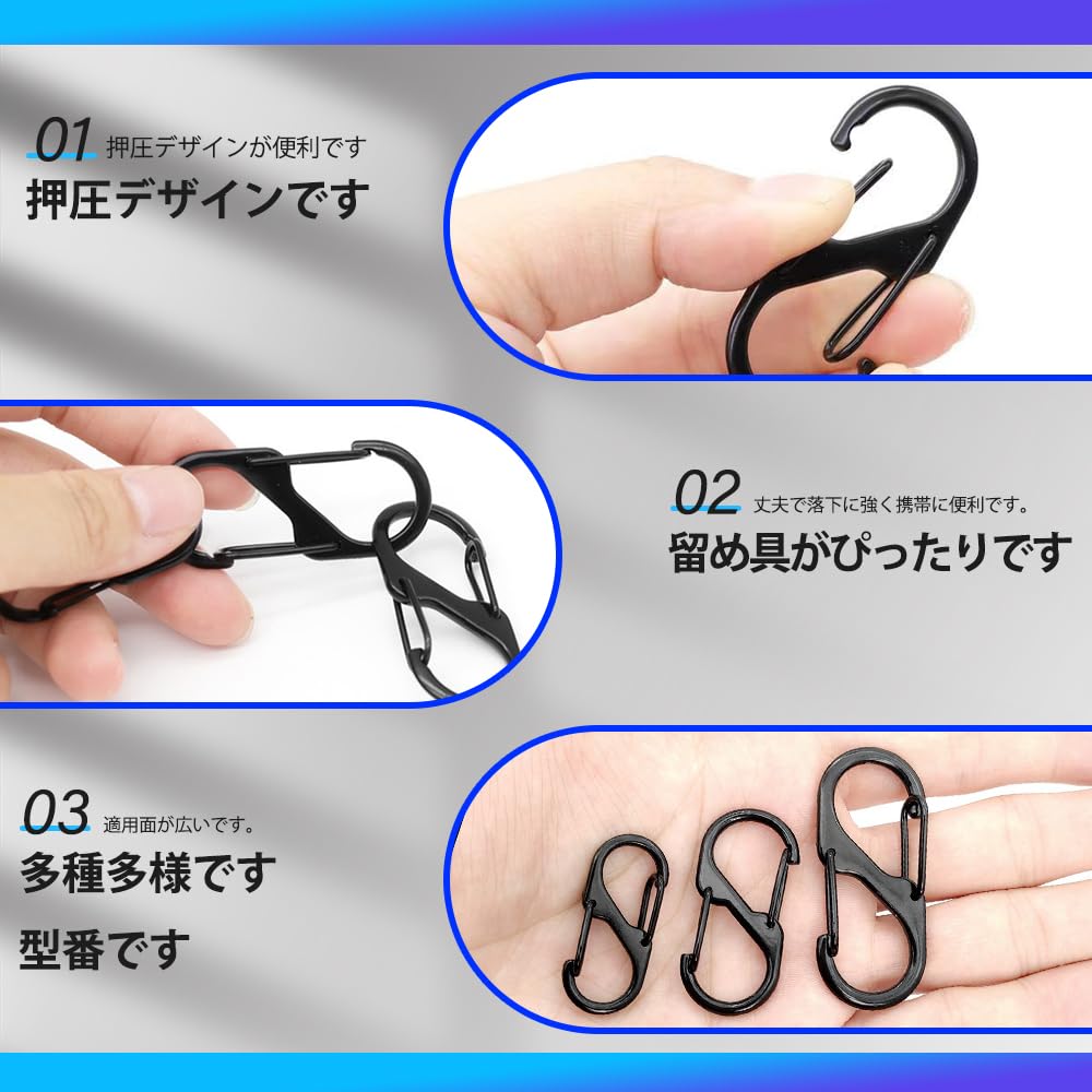 Carabiner Keychain S-shaped Hook Small Ultra Light Durable Stylish Multifunctional