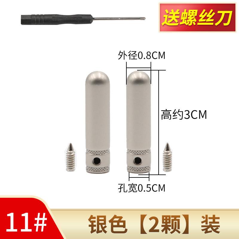 Sweater Hat Drawstring Strap Metal Head Accessories Rope Head Clothes Pants Rope Hat Rope Stop Rope Sweatpants Waist Rope