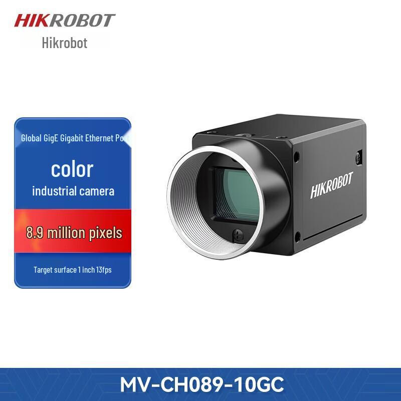 

Hikvision MV-CH Series Industrial Machine Vision Camera
