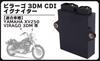 3DM CDI Spark Igniter Unit for Yamaha XV250, Virago, etc., Genuine Yamaha Compatible Repair Part, Spare Maintenance Part, Aftermarket (Black)