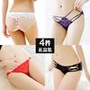 4 Gift Boxes of Sexy Lace-trimmed Panties for Women's Transparent Low-rise Briefs, Japanese and Korean Pure Desire Girl Temptation Shorts