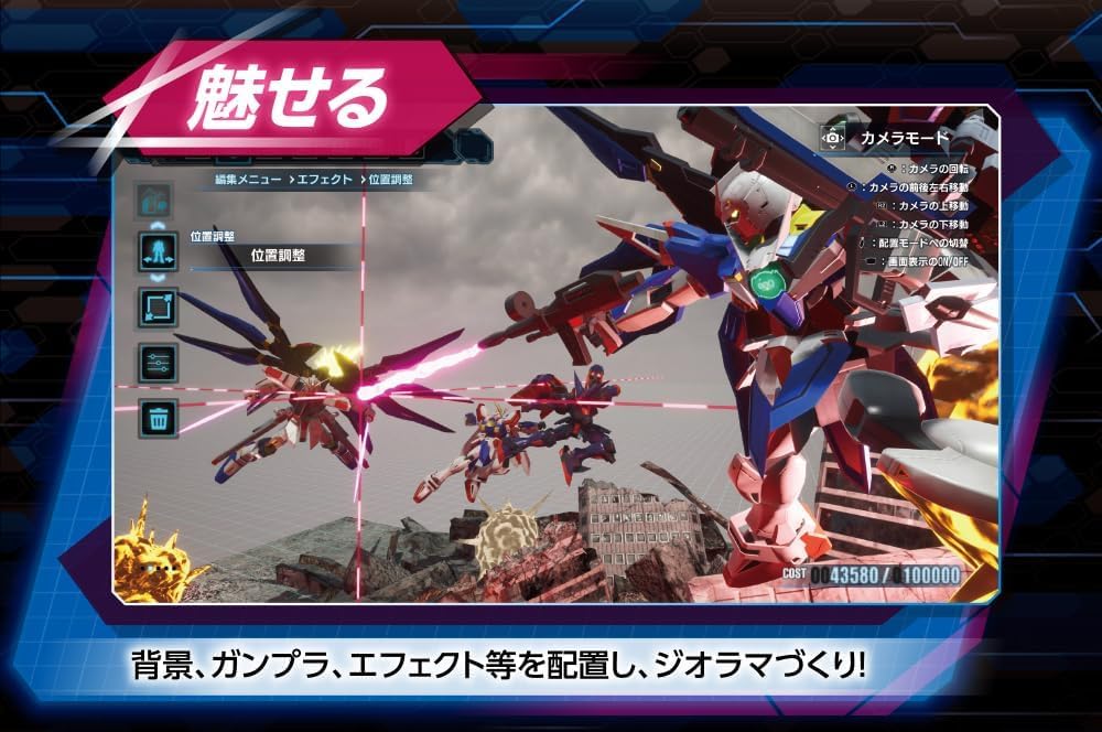 Gundam Breaker 4 Edition Switch Jetark Sierra Cup Sletta Miorine Mug Original Digital Wallpaper due to expiration date Collector's - & &