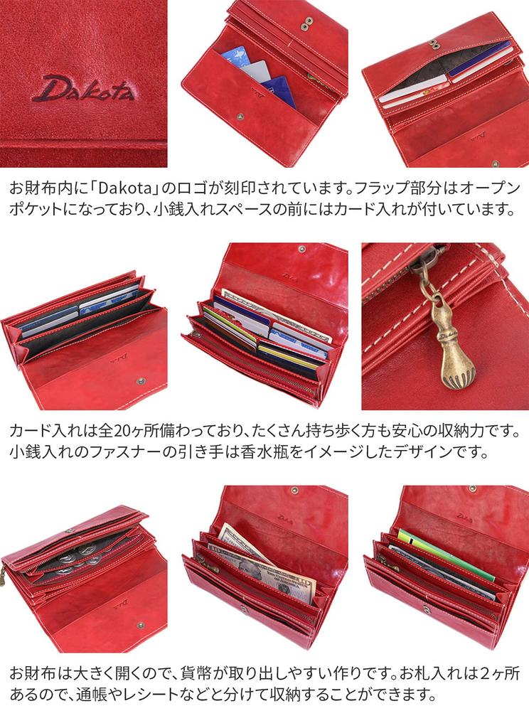 Dakota Lange Geldbörse 0035892 (0034892) Fons Serie Rot DA-34892-30