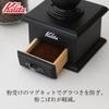 Kalita Coffee Mill Classic Mill BK #42203