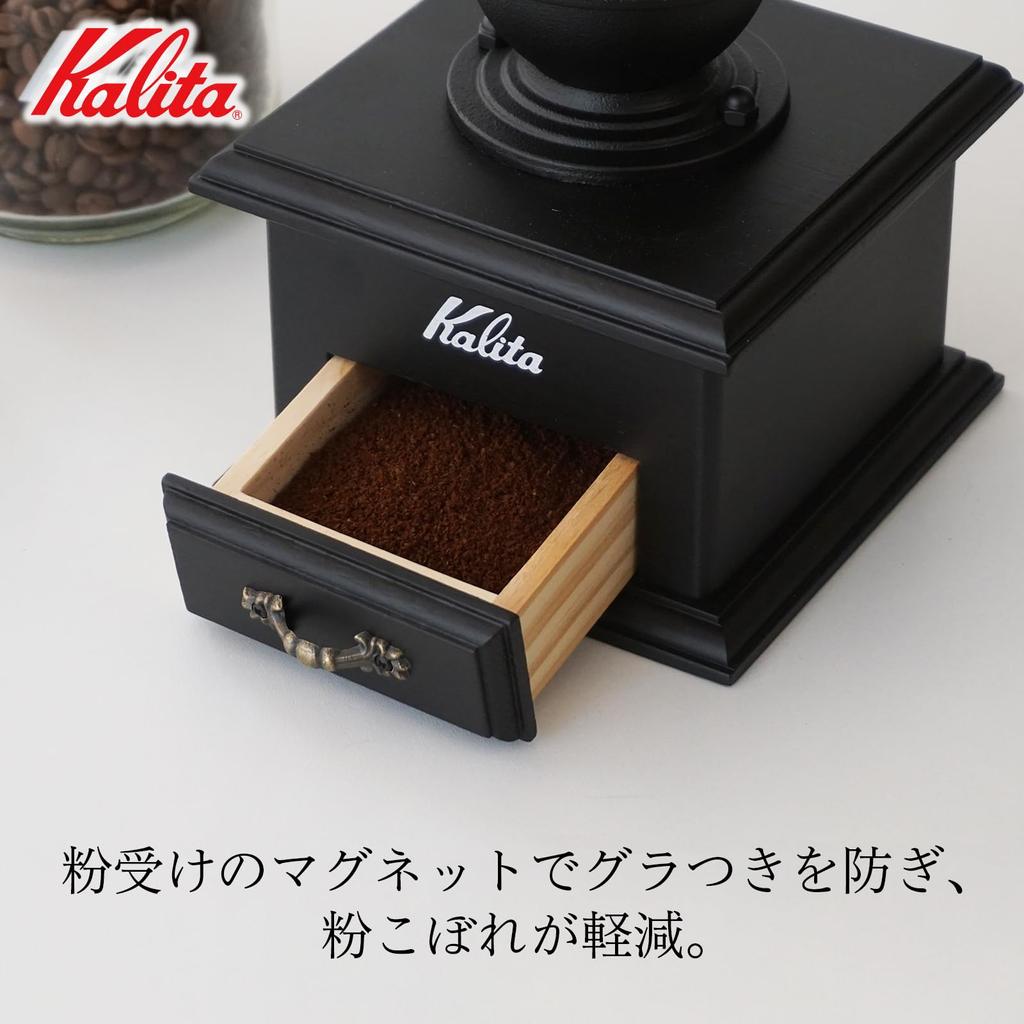 Kalita Coffee Mill Classic Mill BK #42203
