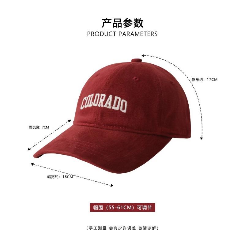 Hat Female peaked cap Deepened and widened face Small soft top baseball cap Men's versatile letter embroidered sun hat