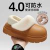 Removable and Washable Waterproof Cotton Shoes, New Winter Models, Thick Soles To Increase Height, Non-slip Home Thermal Bag and Cotton Mop
