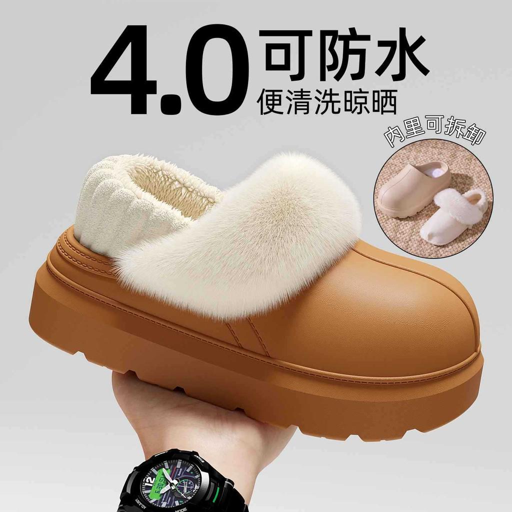 Removable and Washable Waterproof Cotton Shoes, New Winter Models, Thick Soles To Increase Height, Non-slip Home Thermal Bag and Cotton Mop