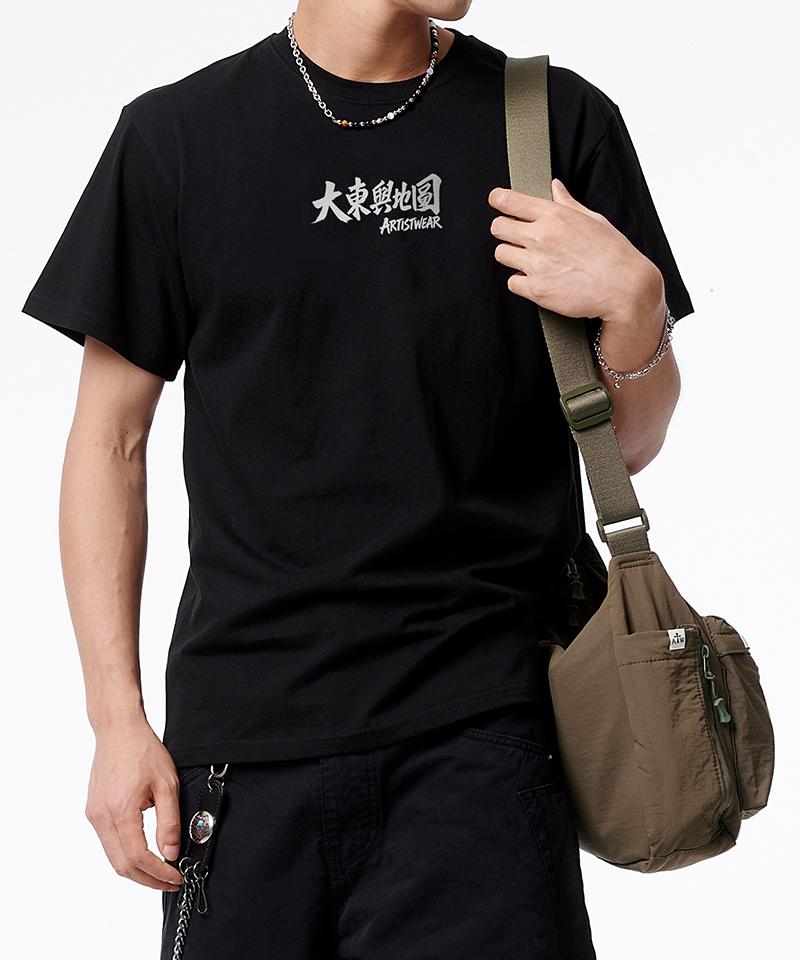 ARTISTWEAR [Atw] Daedongyeojido Short Sleeve T-Shirt