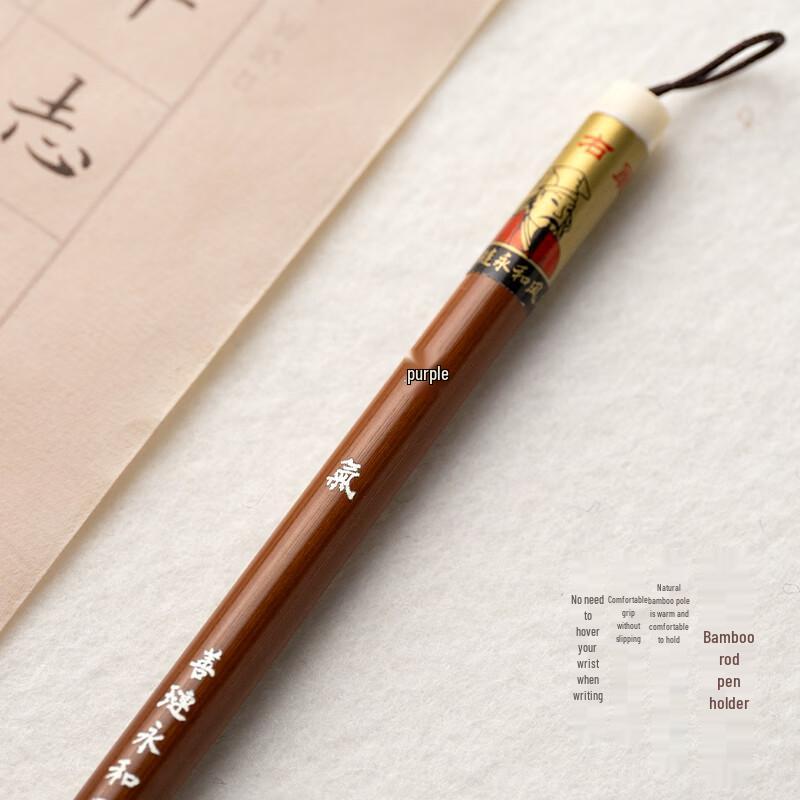 Shanlian Hubi Ziying Small Script Calligraphy Brush