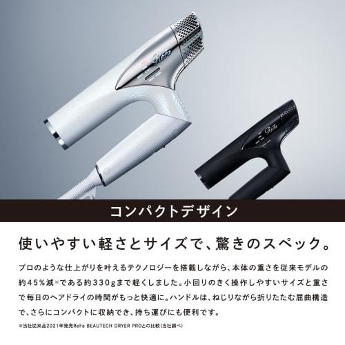 [Official Store Only] ReFa BEAUTECH DRYER SMART