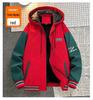 Men's Plus Size Trendy Loose Baseball Jacket - Spring/Autumn Hong Kong Style, Scruffy Cool Casual Outerwear for Couples