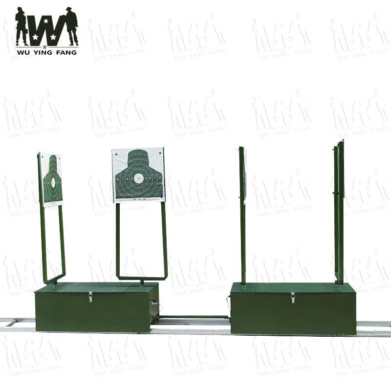 Wuyingfang Moving Target Training System