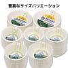 HEIKO Bagasse Donburi C600 ND15F 1 case donburi containers x 16 total 800 donburi [Case Sale] (Commercial-Grade Donburi) 004477053, (50 bags,