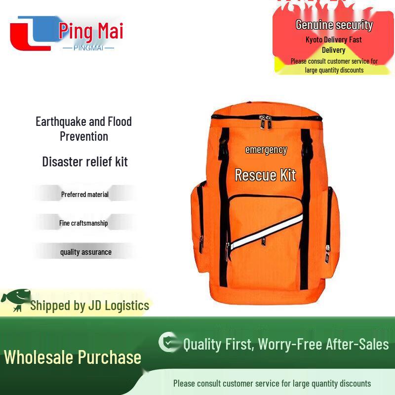 GPS Emergency Survival Kit