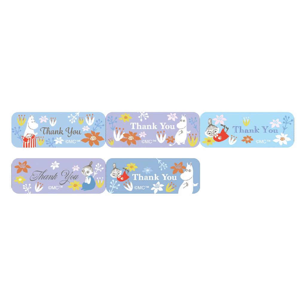 Gakken Staful Moomin Masking 15mm Wide x 5m M04285 Tape, Perforated, Blue,