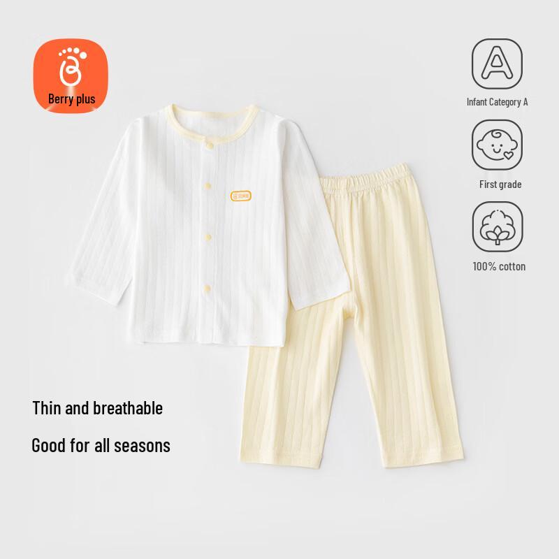 Babyprints Unisex Pure Cotton 2-Piece Baby Pajama Set EUR 35