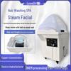 Movable Water Tank Therapy Device for Head and Hair Care in Salons