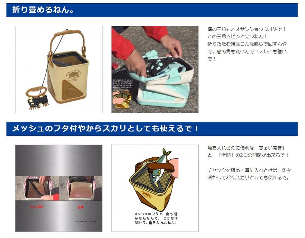 Daiichi Seiko Giant Utilizing water drawer 21cm salamander!