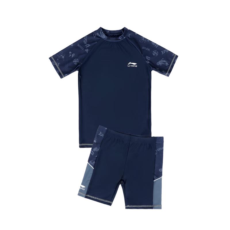 Li-Ning Boys Split Swimsuit Set 381 170