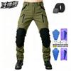 Motorcycle Riding Pants Waterproof Windproof Breathable High-Waist Crash Protection 3D Honeycomb Design Men