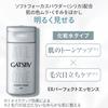 GATSBY EX Perfect Essence 150ml [Men's All-in-One Lotion] (x 1)