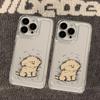 Yellow head-shaking dog is suitable for iPhone17promax Apple 16 mobile phone case 14/13 cute pet 15 couple models