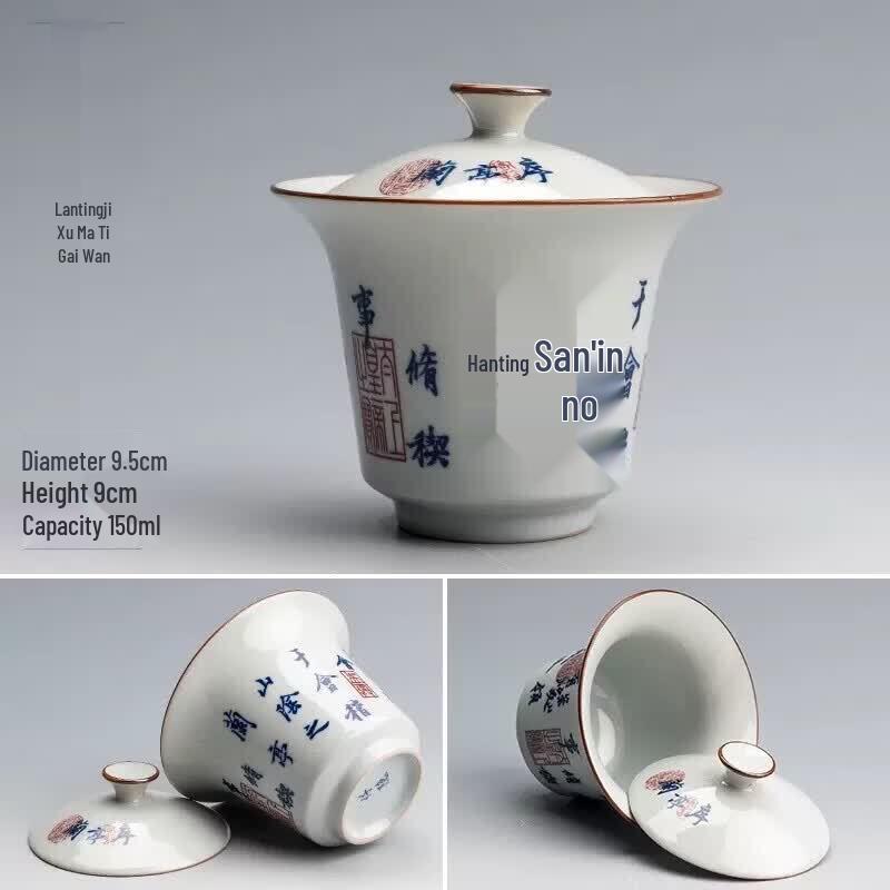 Dehua White Porcelain Gaiwan Tea Cup