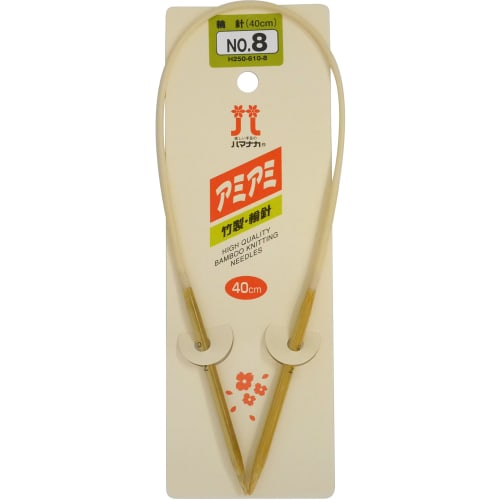 

Hamanaka Amiami circular needle length 40cm No. 8 H250-610-8