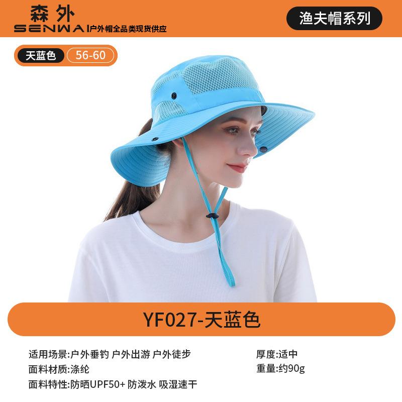 Fisherman's Hat Men's Outdoor UV Protection Sun Hat Mountaineering Fishing Sun Hat Riding Sun Protection Hat Sun Hat