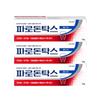 Parodontax Cooling Mint Gum Toothpaste 100g X3
