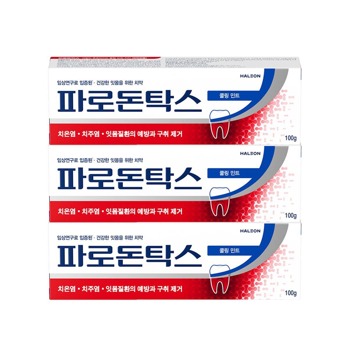 Parodontax Cooling Mint Gum Toothpaste 100g x3