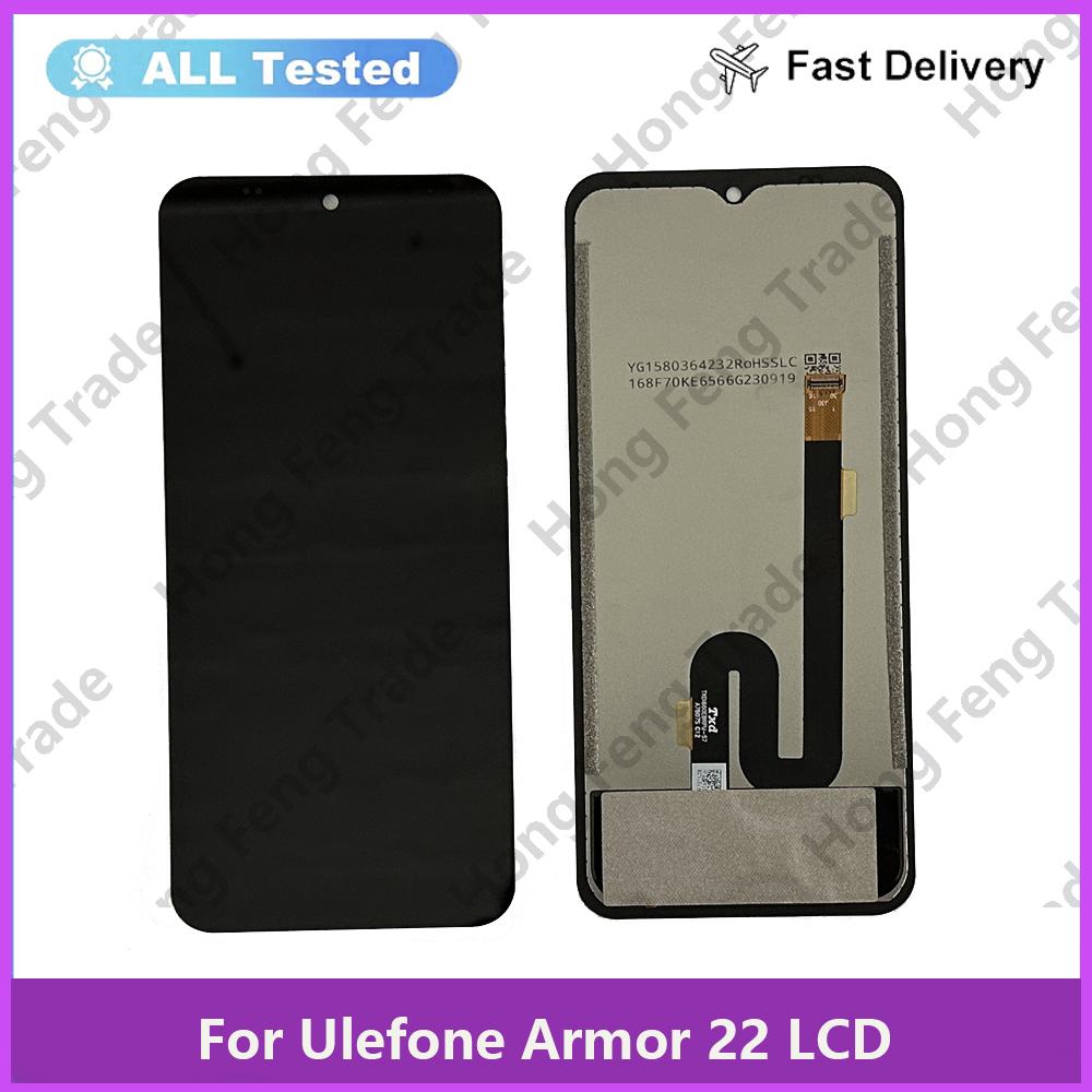 

Полная сборка LCD-экрана и дигитайзера для Ulefone Armor 22