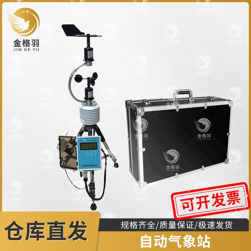 Portable Automatic Weather Station